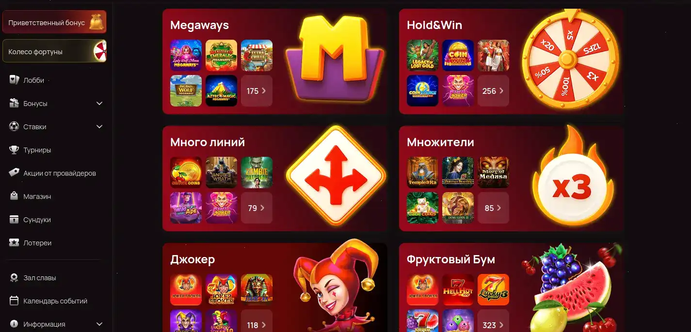 мобильная версия и безопасность Vulkan Million